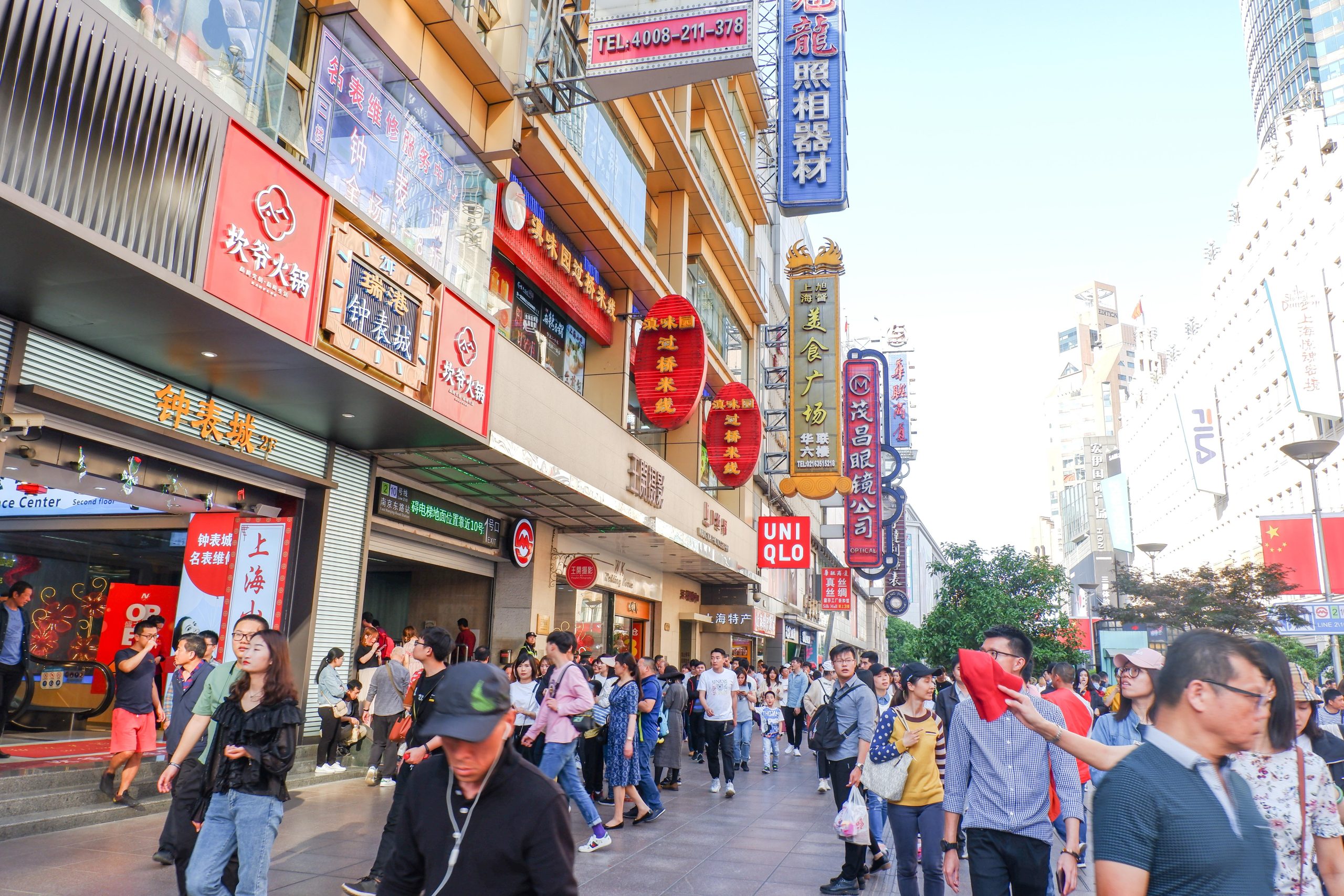 Shopping Nanjing Rd
