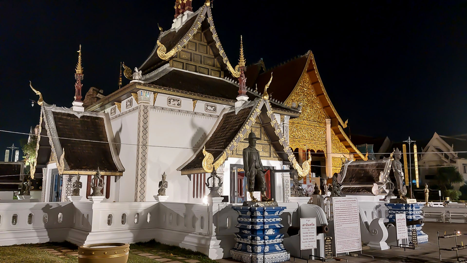 Chiang Mai 